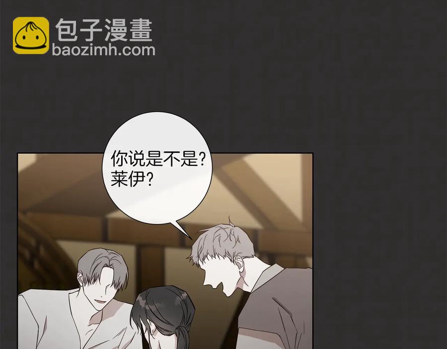 第32话 不知名的刺客5
