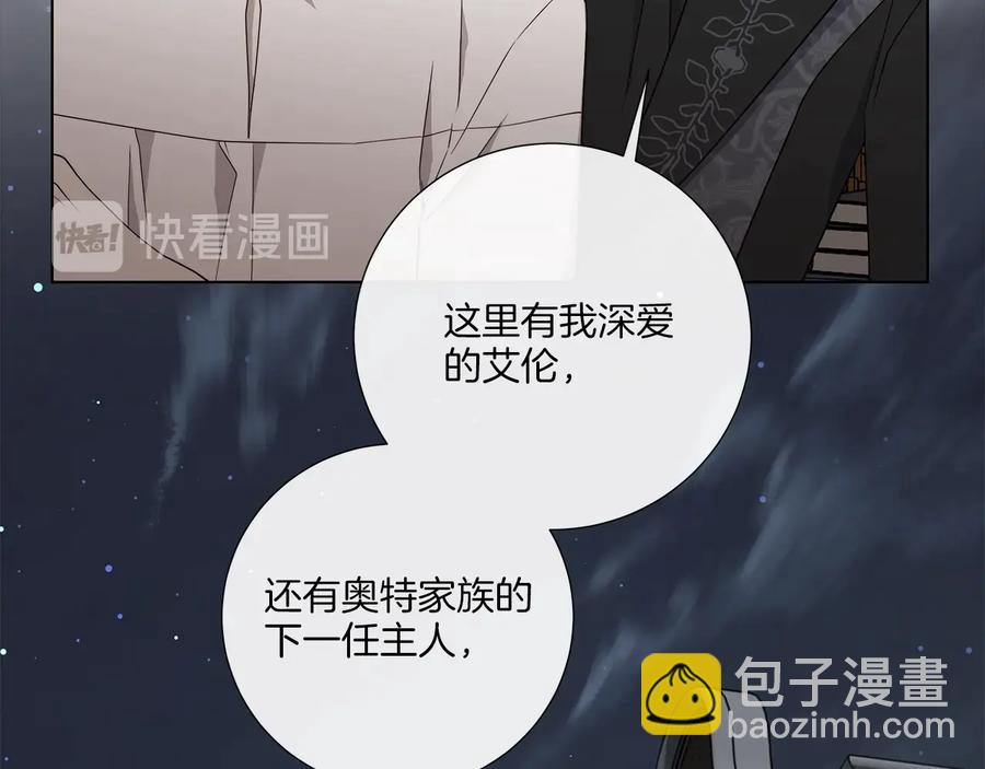 第32话 不知名的刺客54