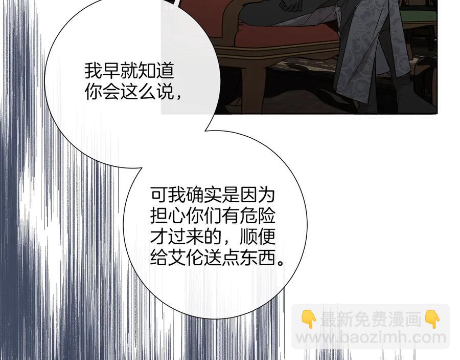第32话 不知名的刺客63