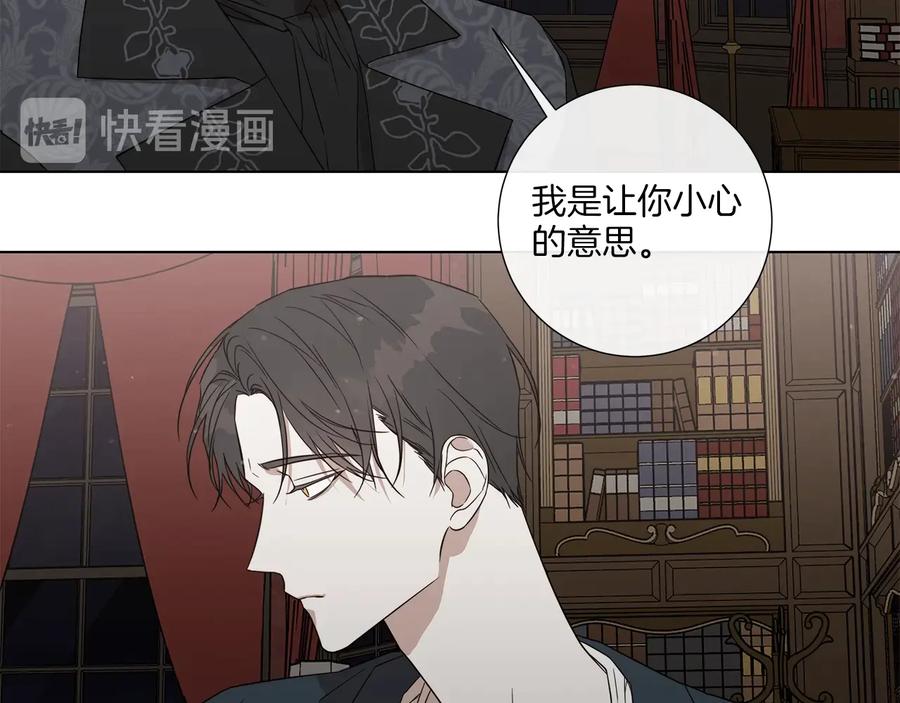 第32话 不知名的刺客67