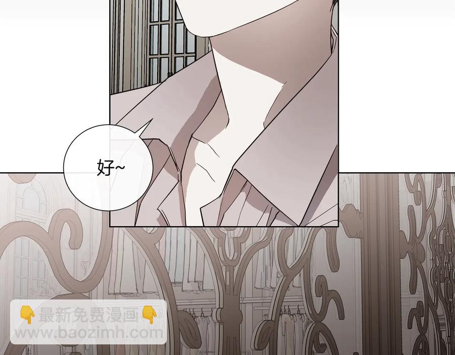 第32话 不知名的刺客77