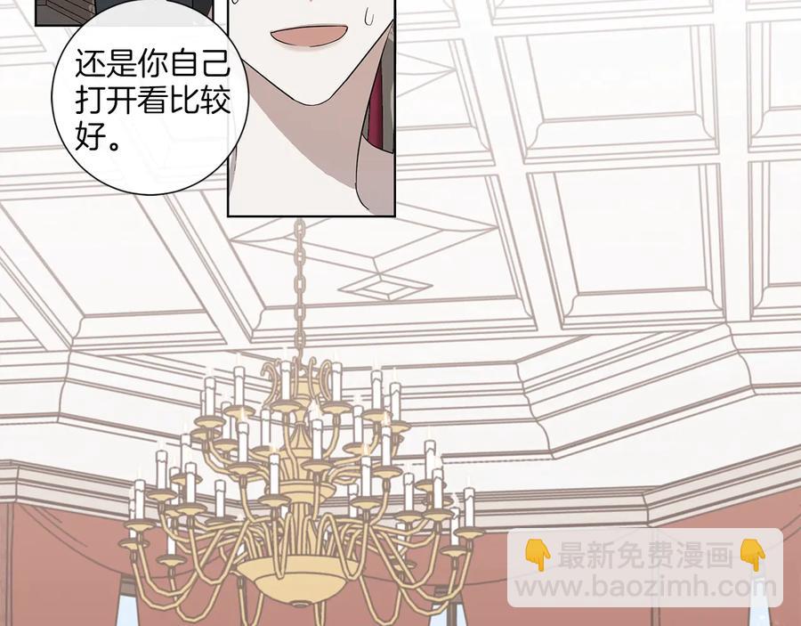 第32话 不知名的刺客84