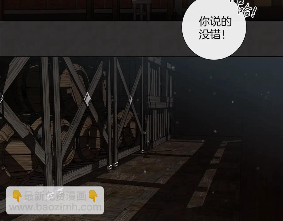 第32话 不知名的刺客9