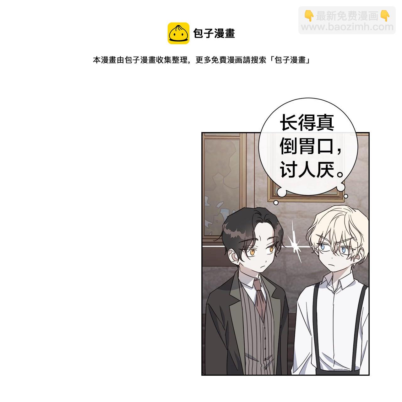 第42话 不会让你死11