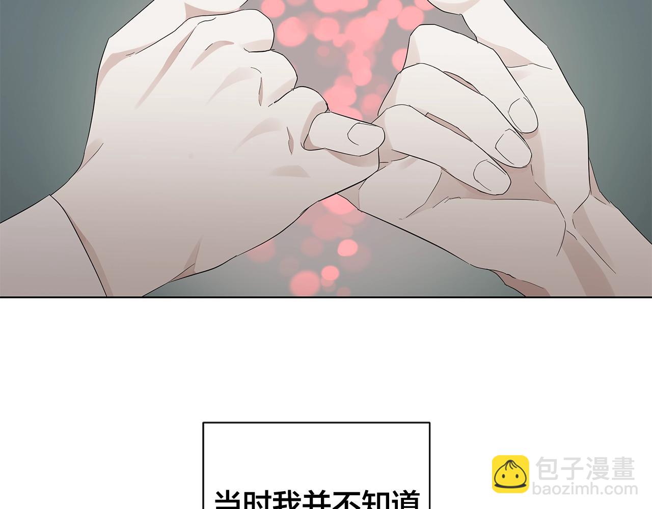 第42话 不会让你死27