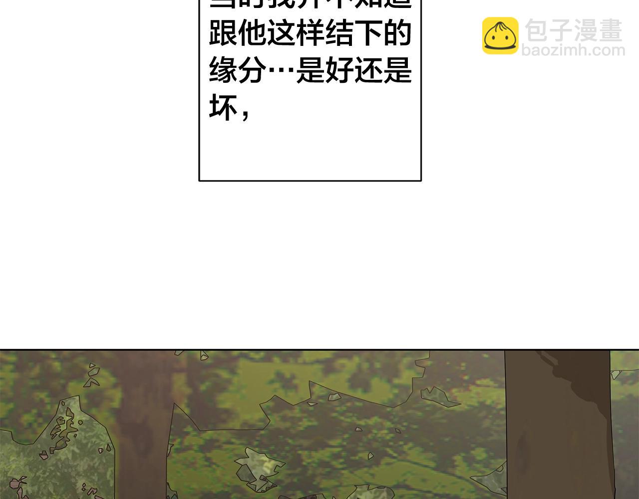 第42话 不会让你死28
