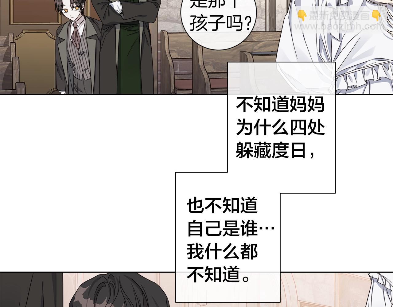 第42话 不会让你死4