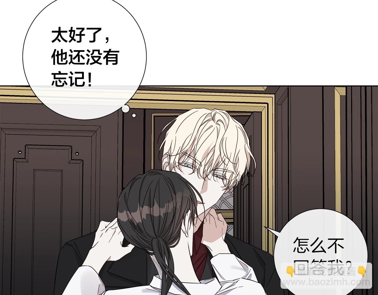 第42话 不会让你死83