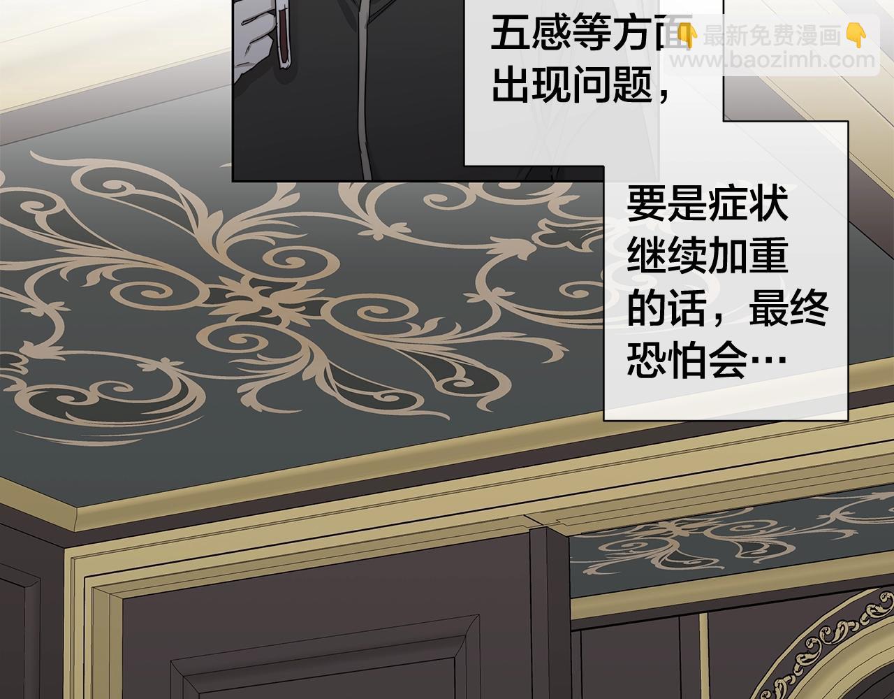 第42话 不会让你死99