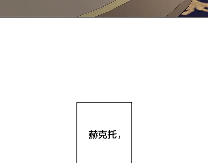 第47话 跟我走110