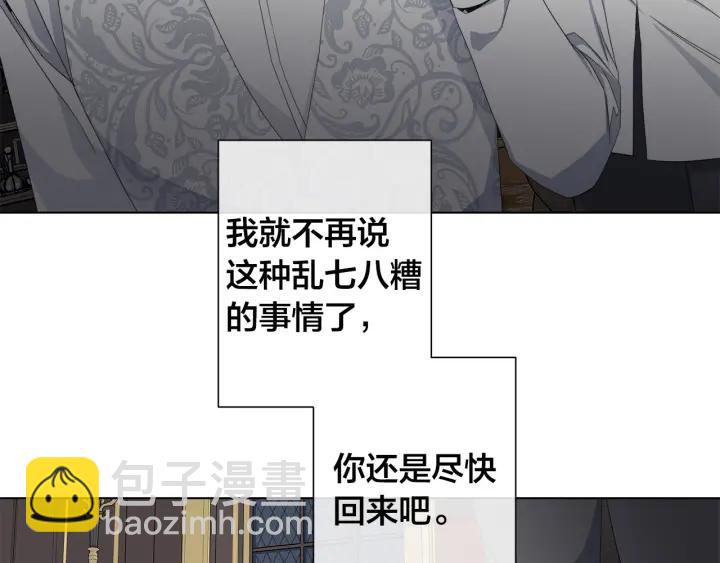 第47话 跟我走131