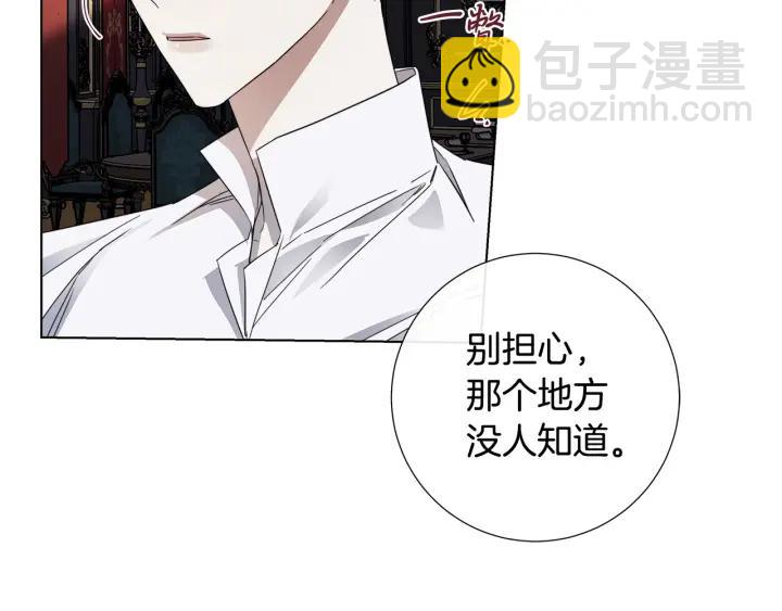 第47话 跟我走135
