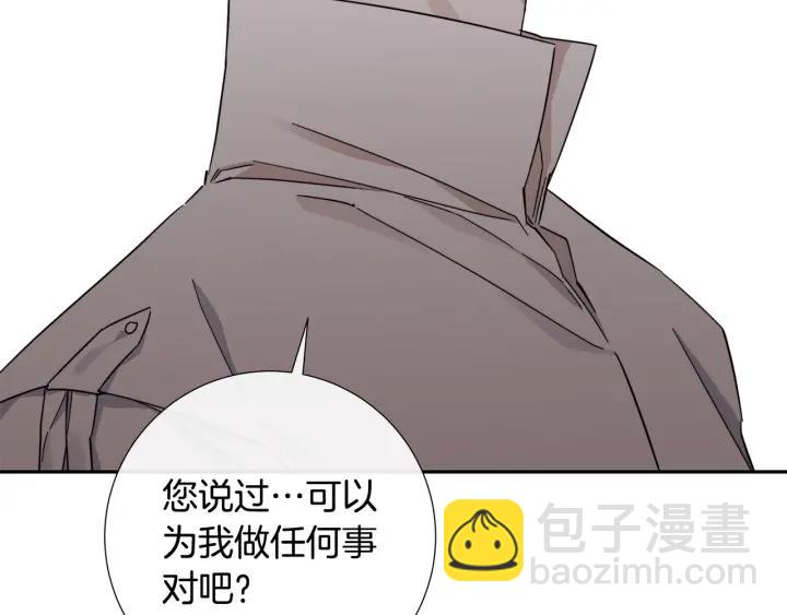 第50话 别皱眉了14