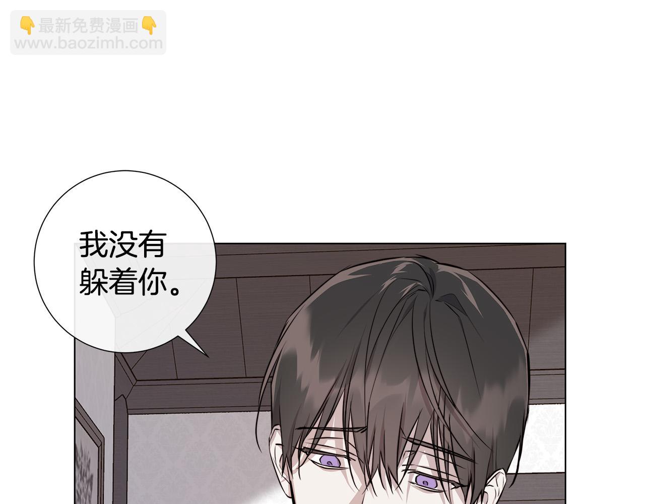 第55话 别躲着我23