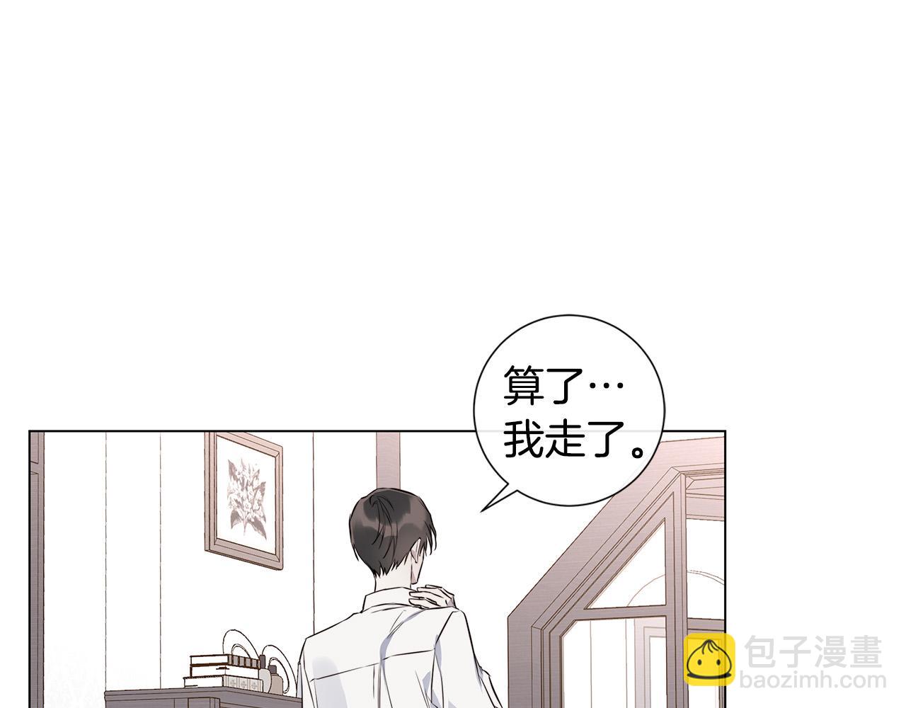 第55话 别躲着我27