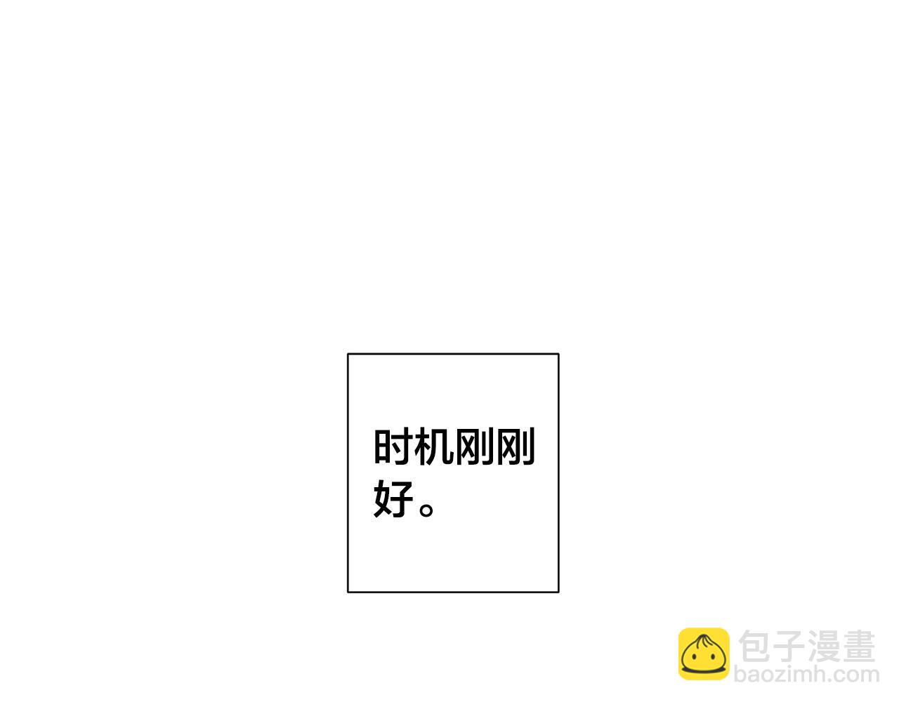 第55话 别躲着我51
