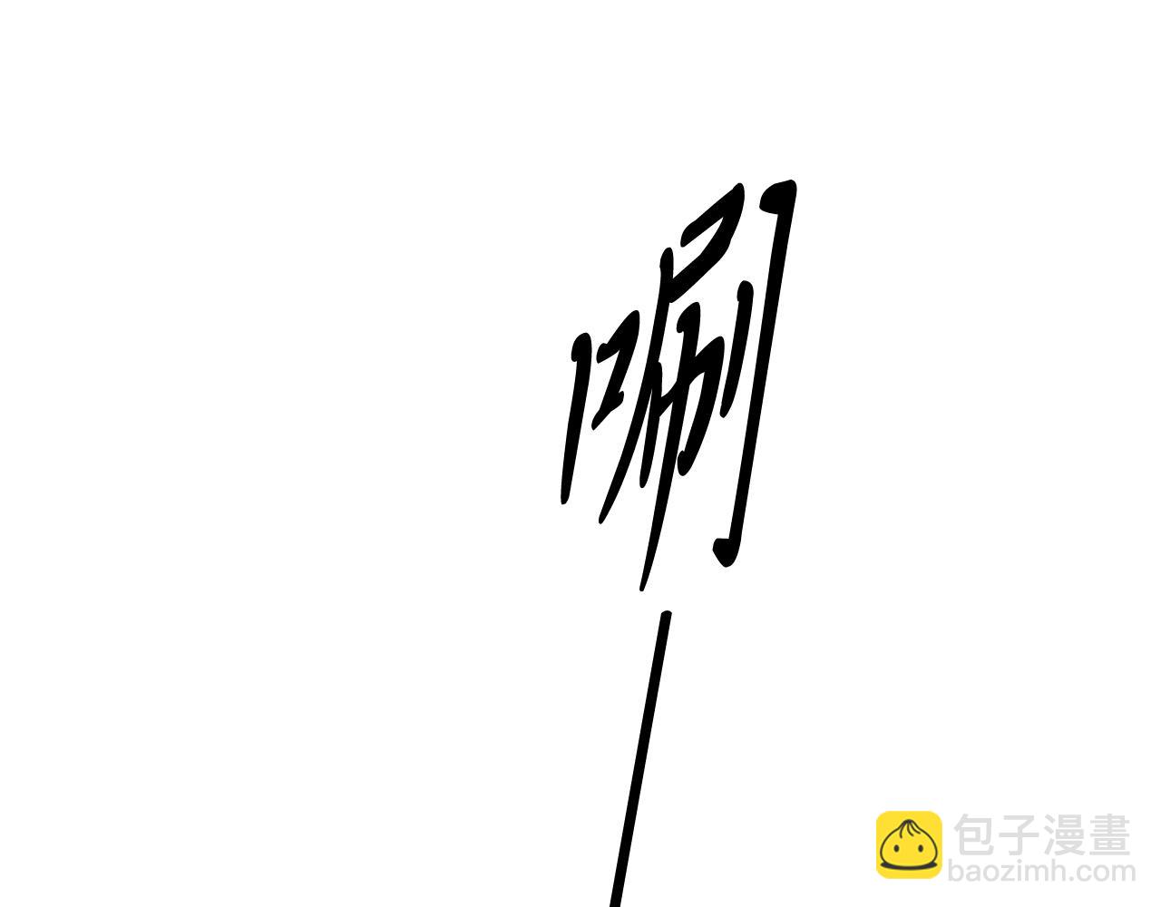 第59话 遮住痕迹26