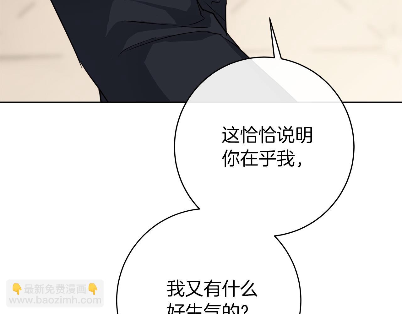 第67话 你在意我114