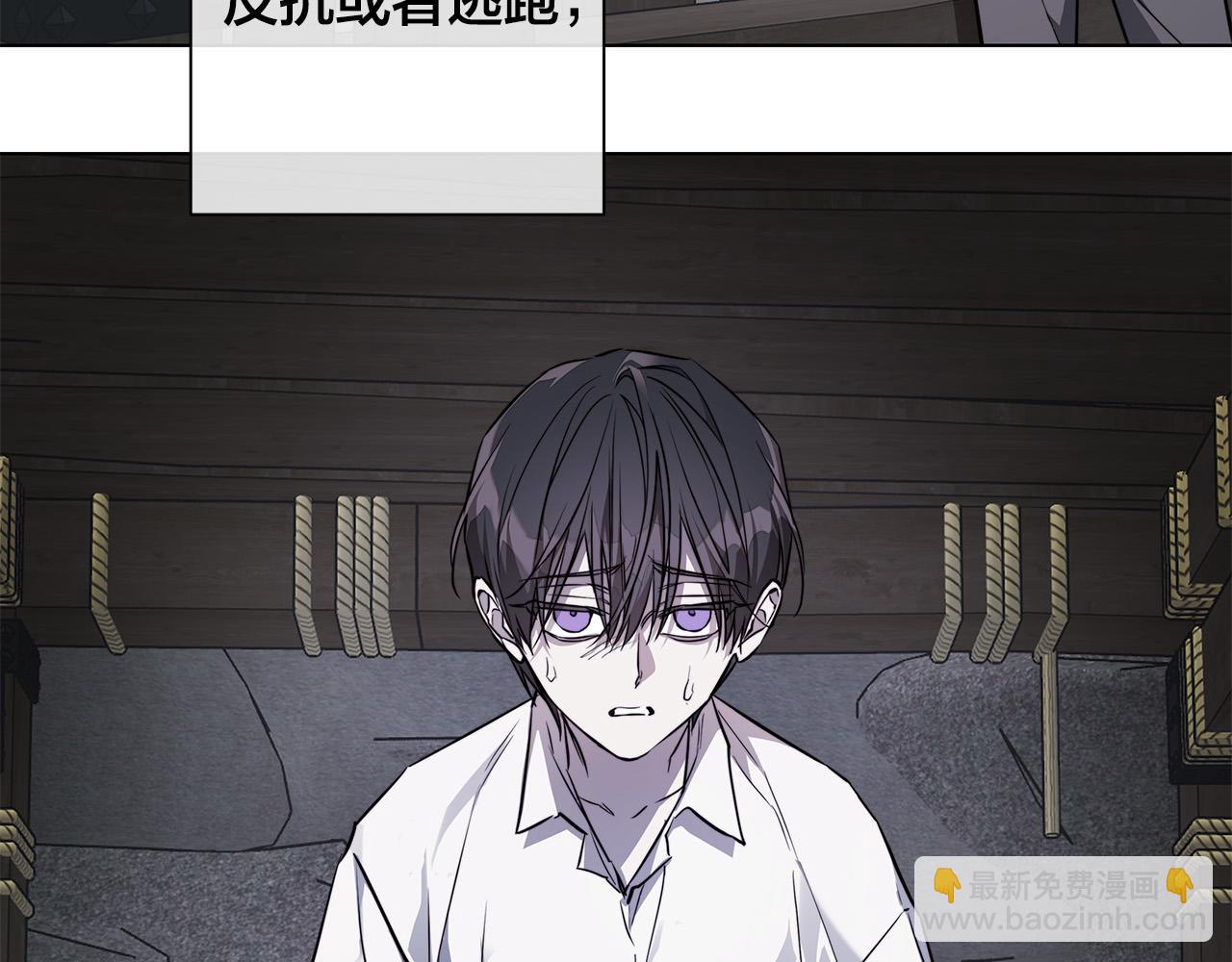 第78话 我们早就认识了21