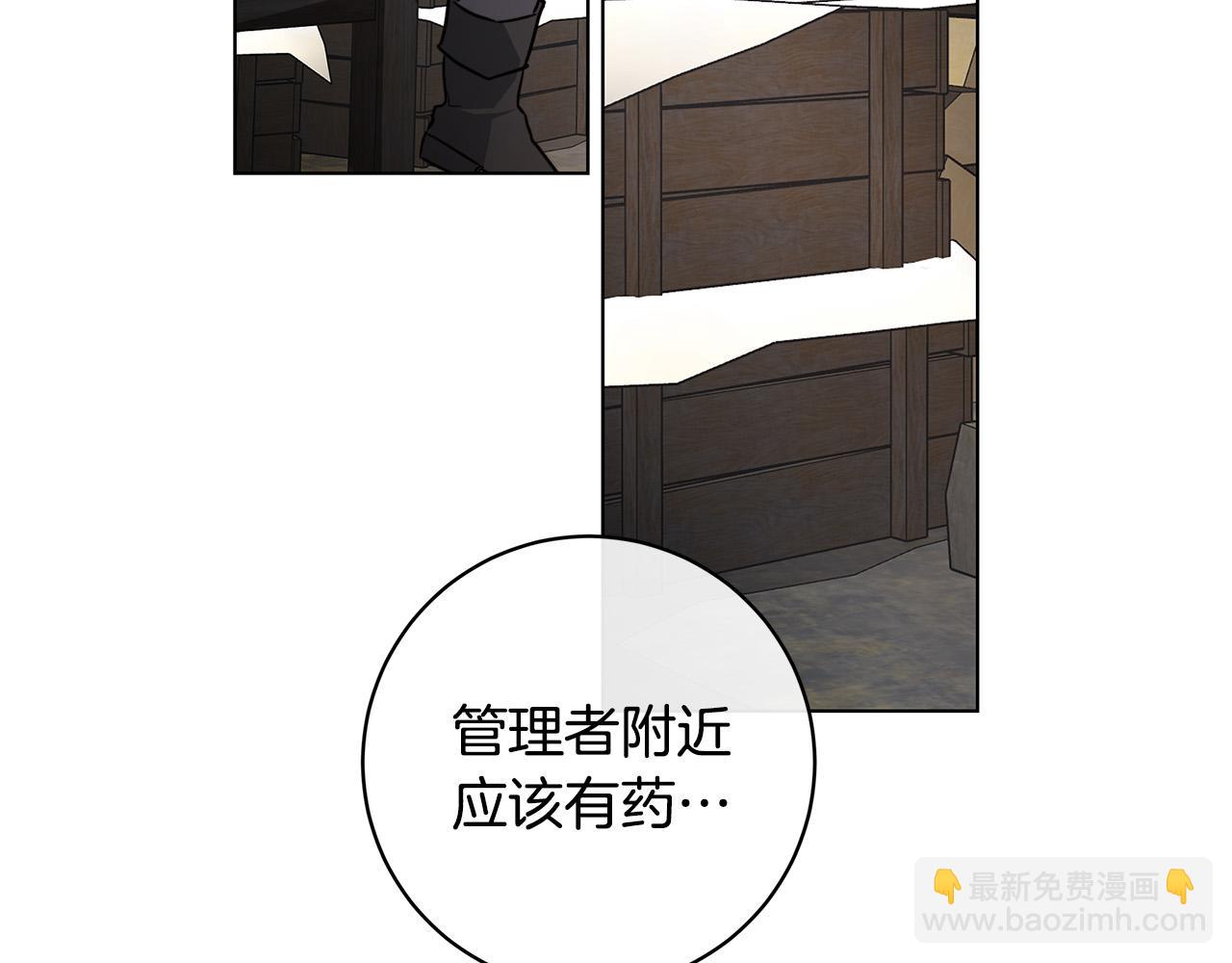 第78话 我们早就认识了90