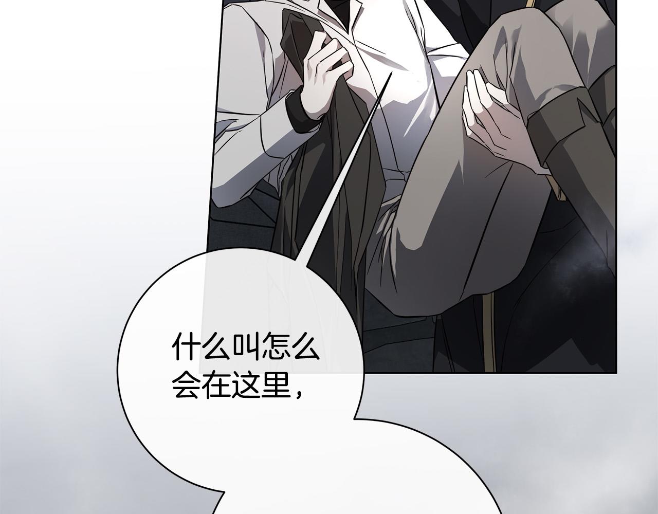 第85话 王子来救我了！110