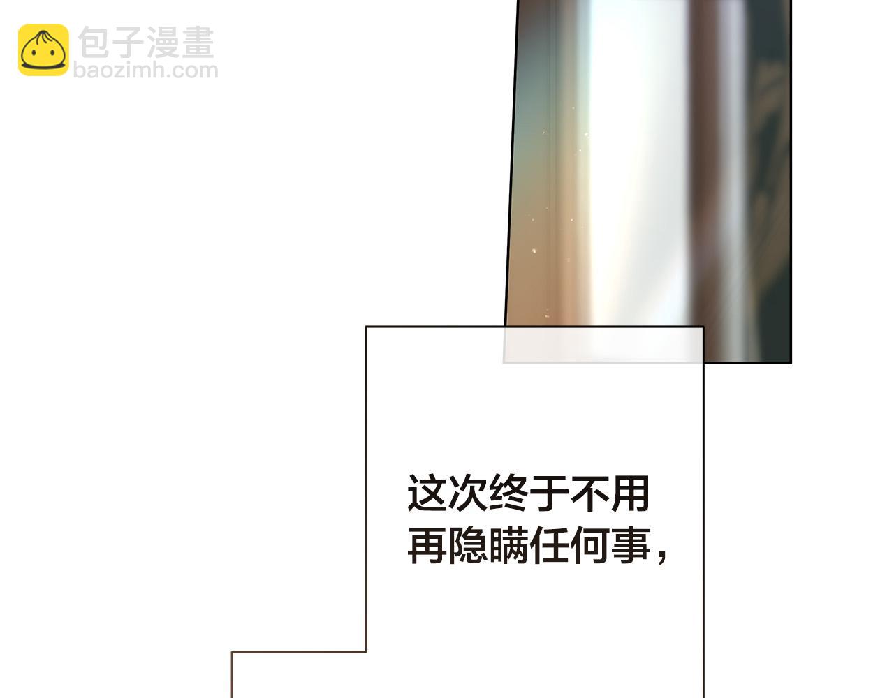 第85话 王子来救我了！200