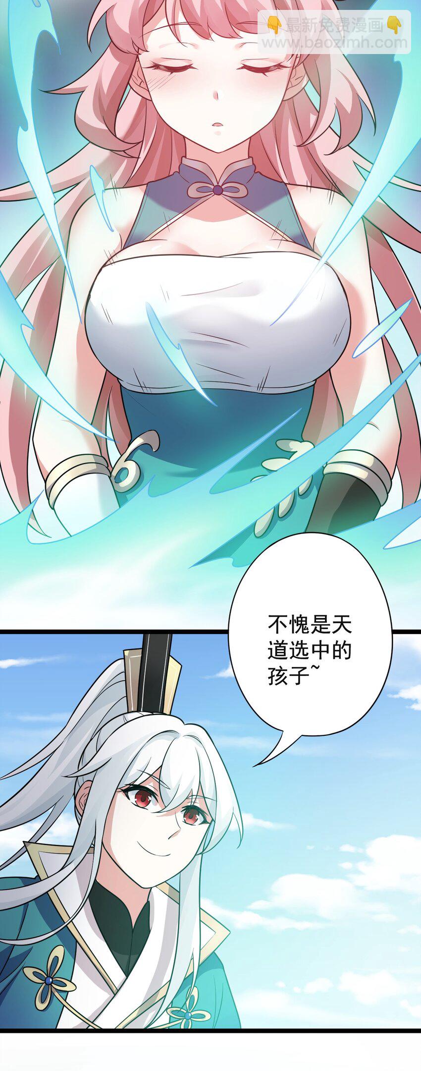 6 不要揉搓的那么认真啦！13