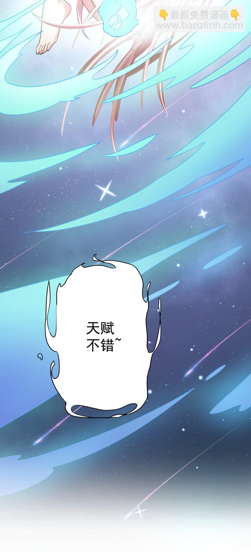 6 不要揉搓的那么认真啦！15