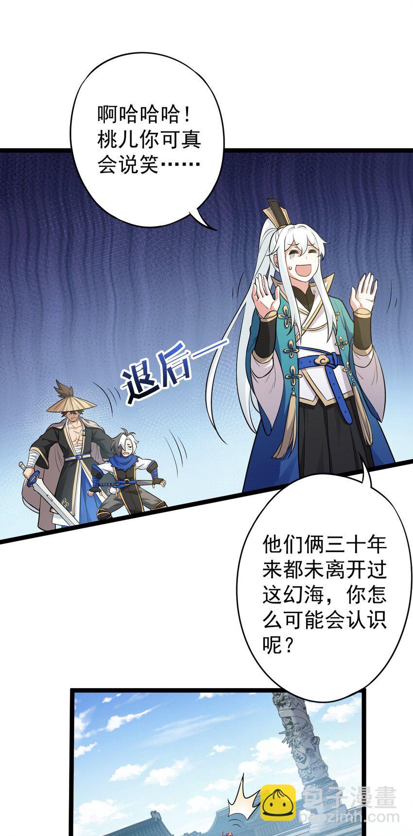 6 不要揉搓的那么认真啦！2