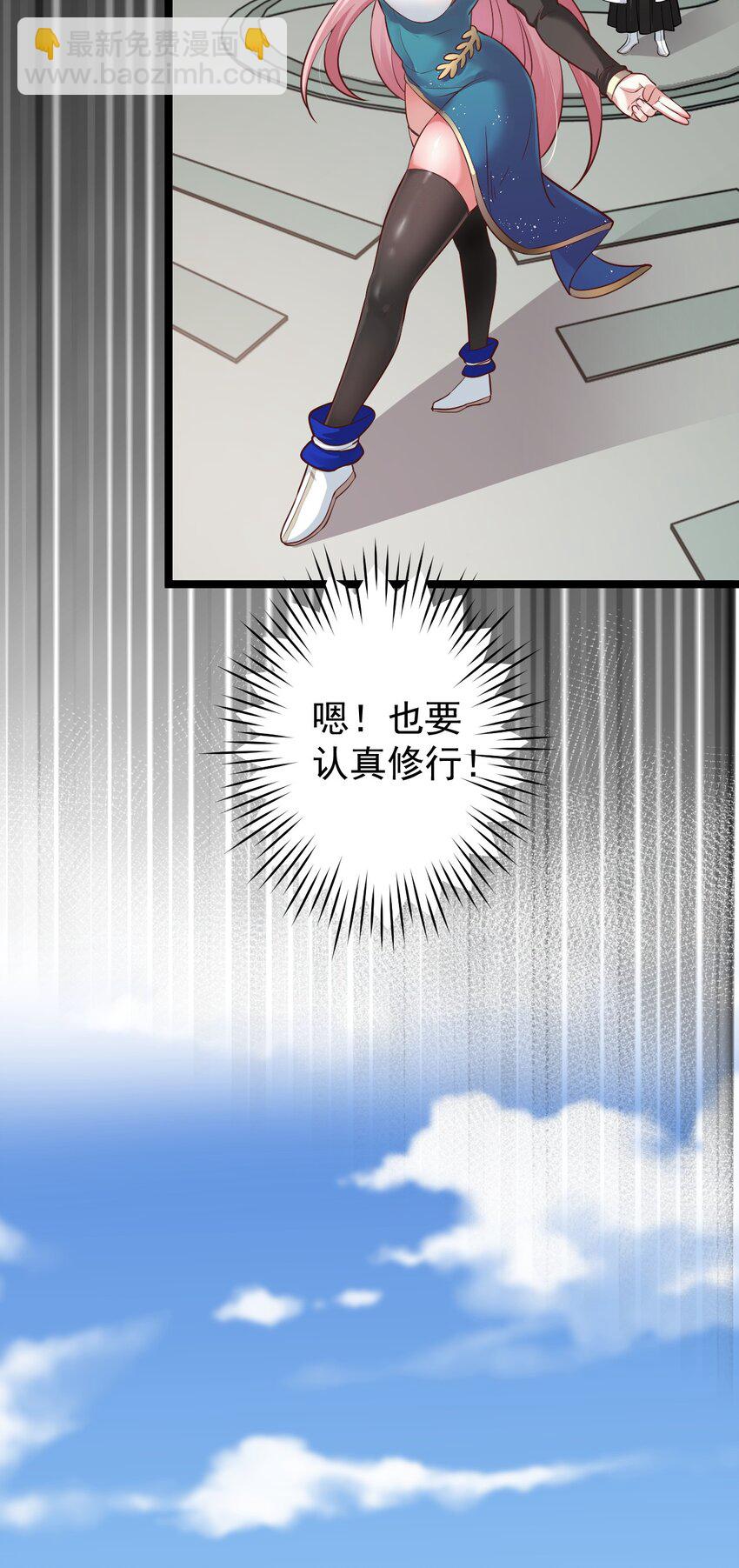 6 不要揉搓的那么认真啦！20