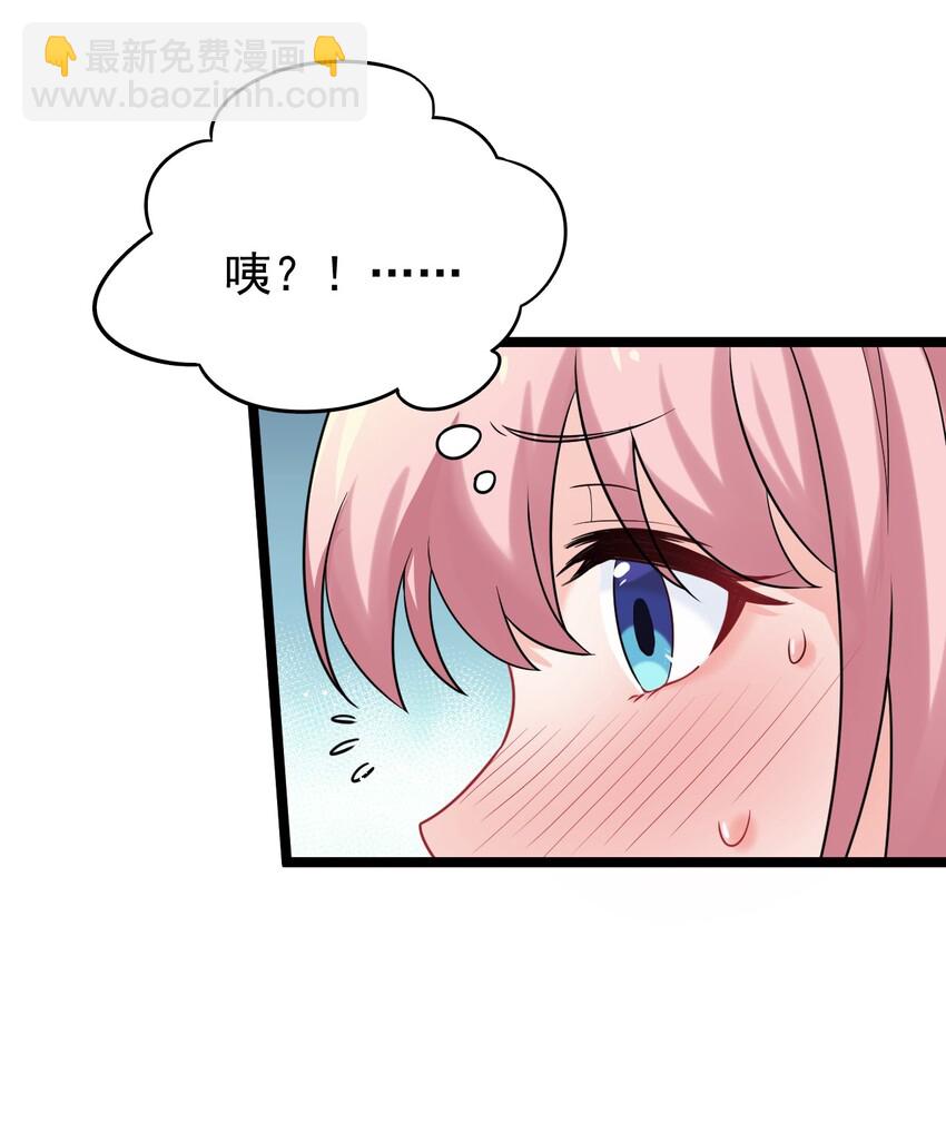 6 不要揉搓的那么认真啦！42
