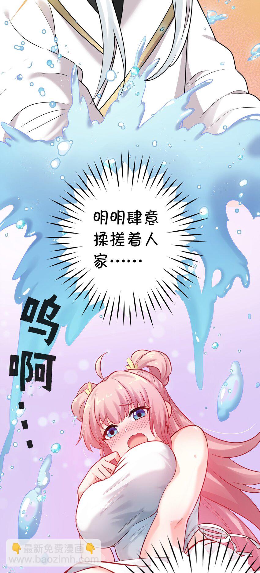 6 不要揉搓的那么认真啦！47