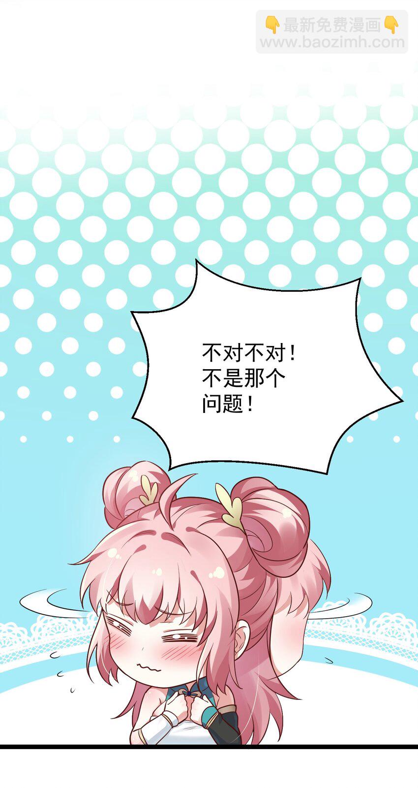 7 师徒情深~7