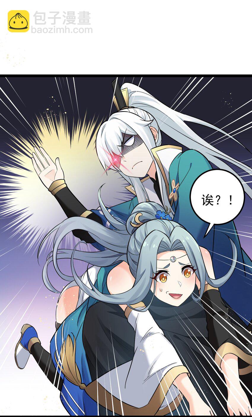 13 为师的惩罚很凶残~11