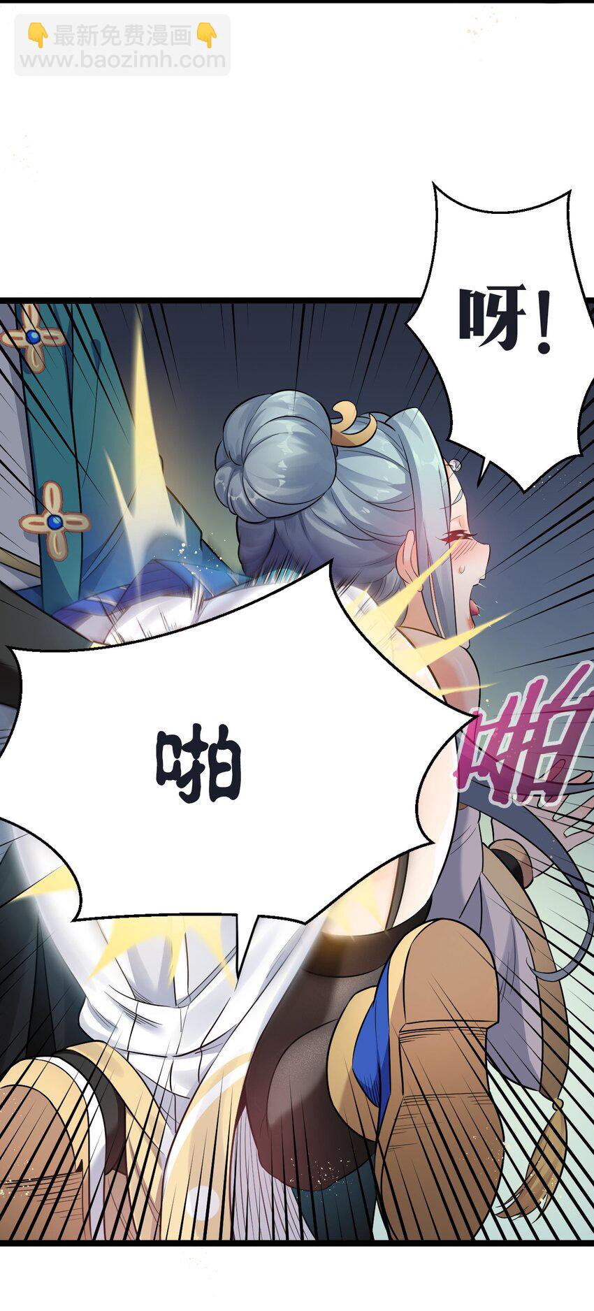 13 为师的惩罚很凶残~12