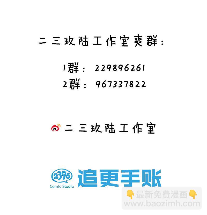 13 为师的惩罚很凶残~34