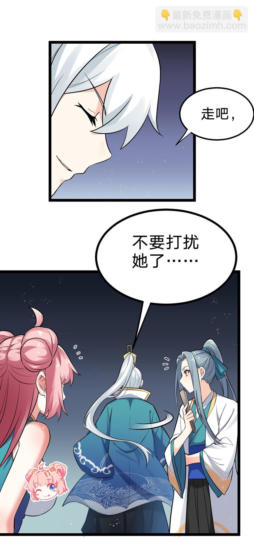 16 棺中女子12