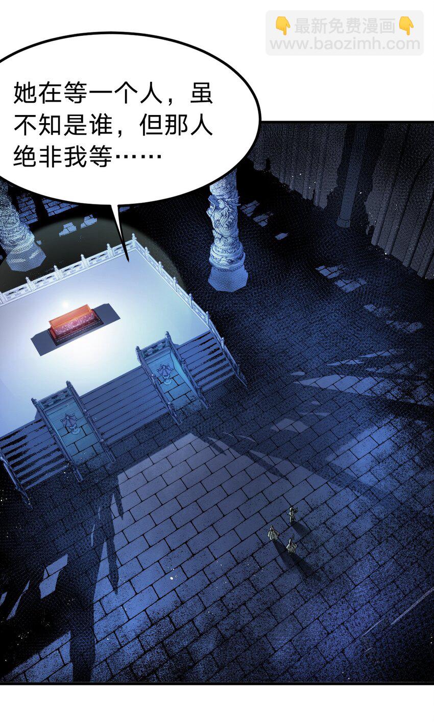 16 棺中女子13