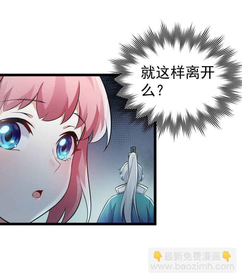 16 棺中女子14