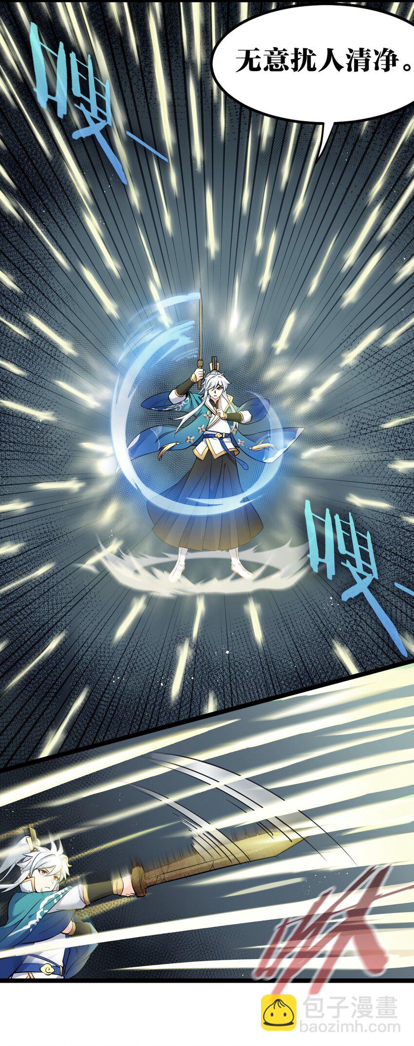 16 棺中女子20