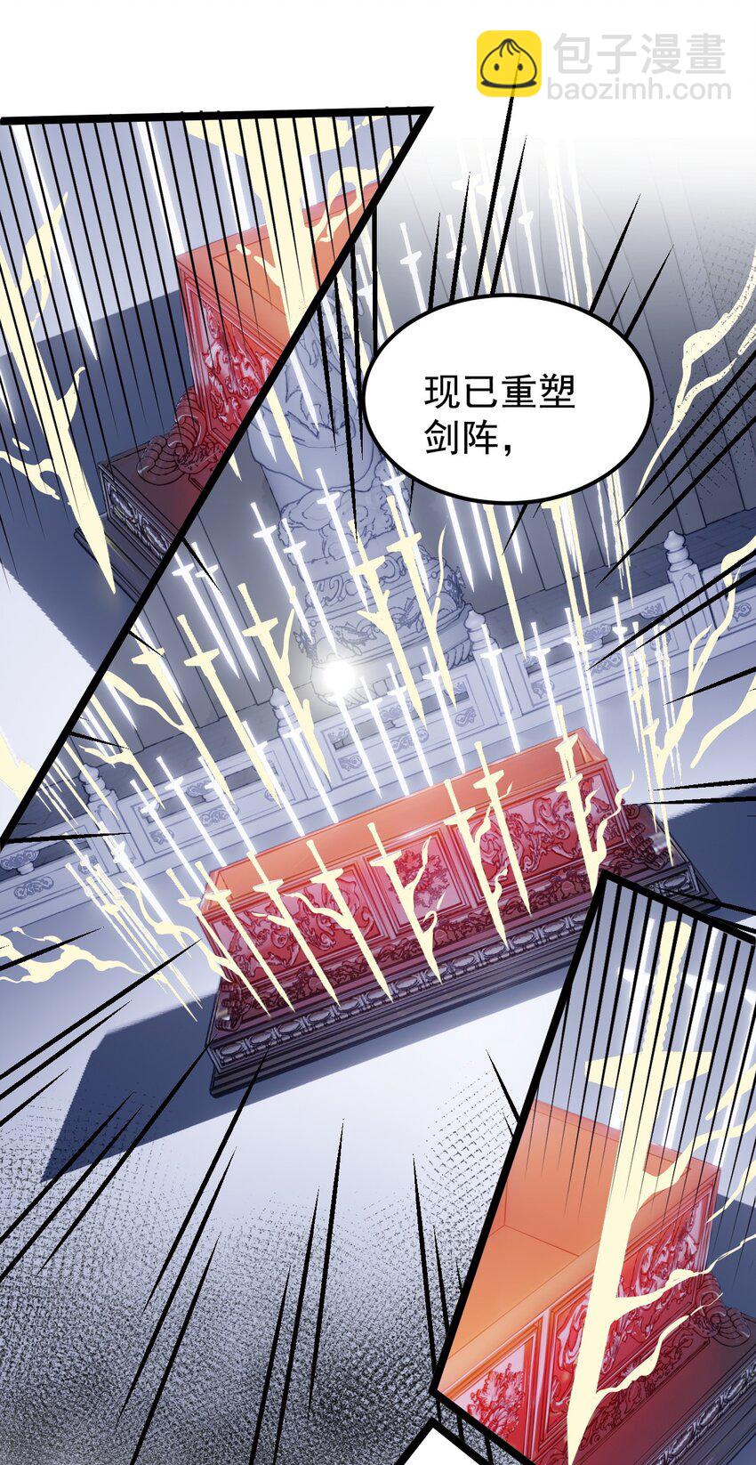 16 棺中女子21