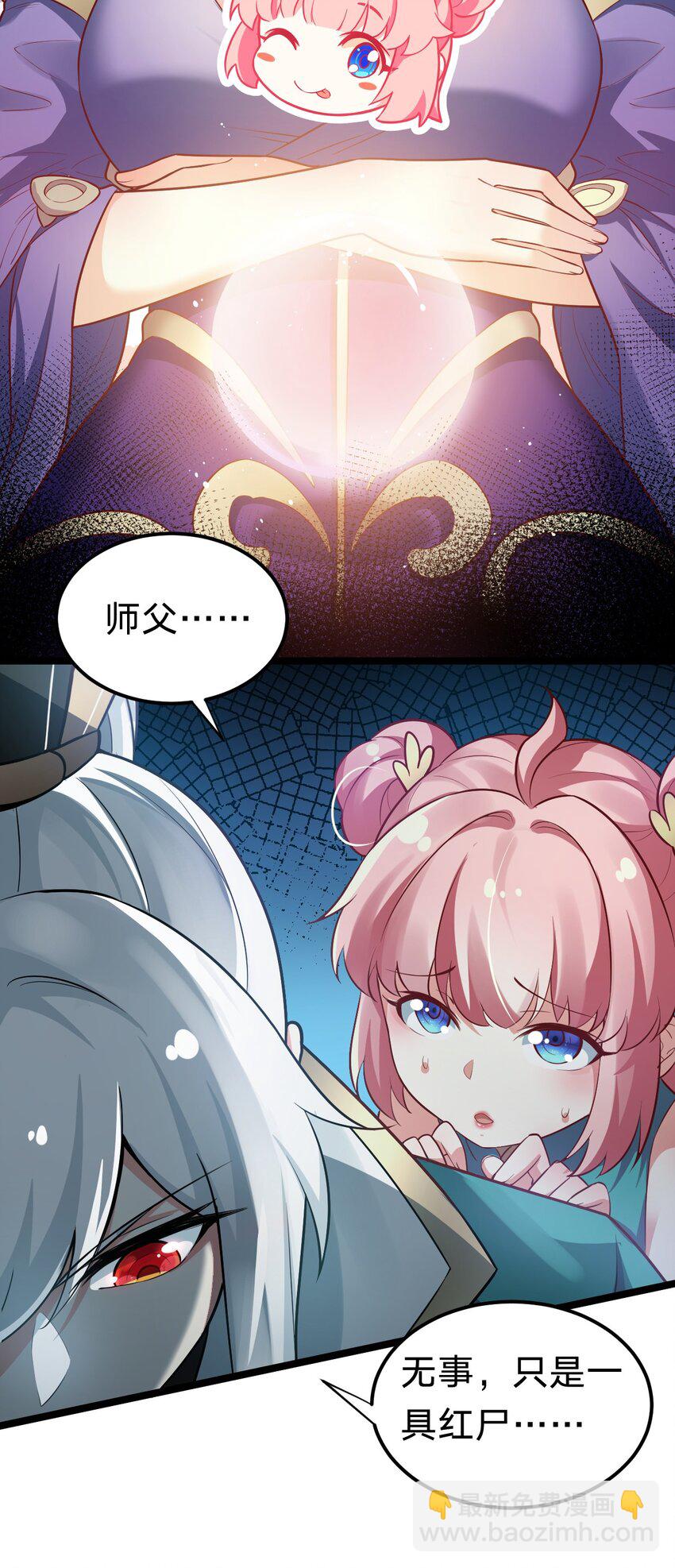 16 棺中女子4
