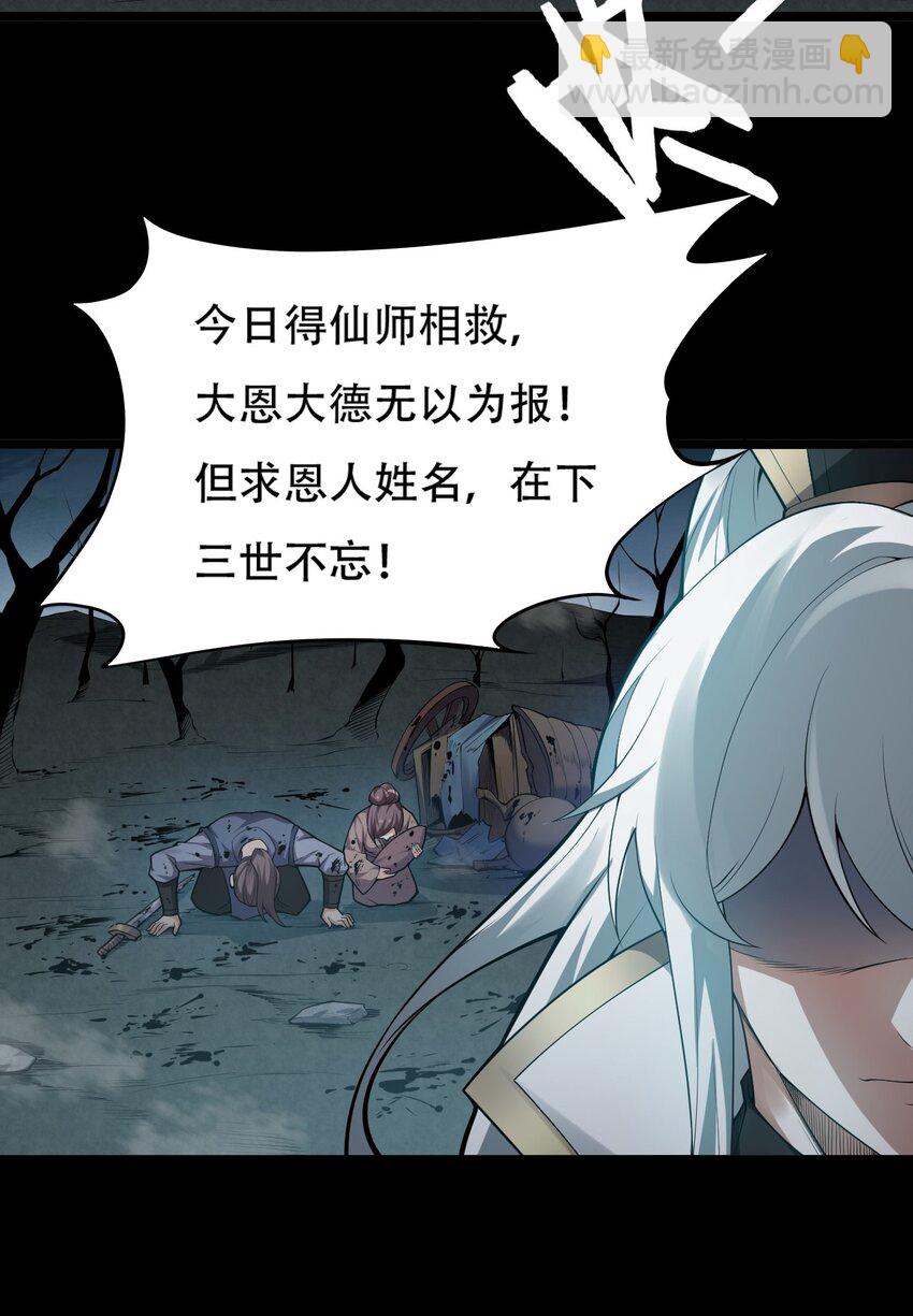 24 我们过两招？17
