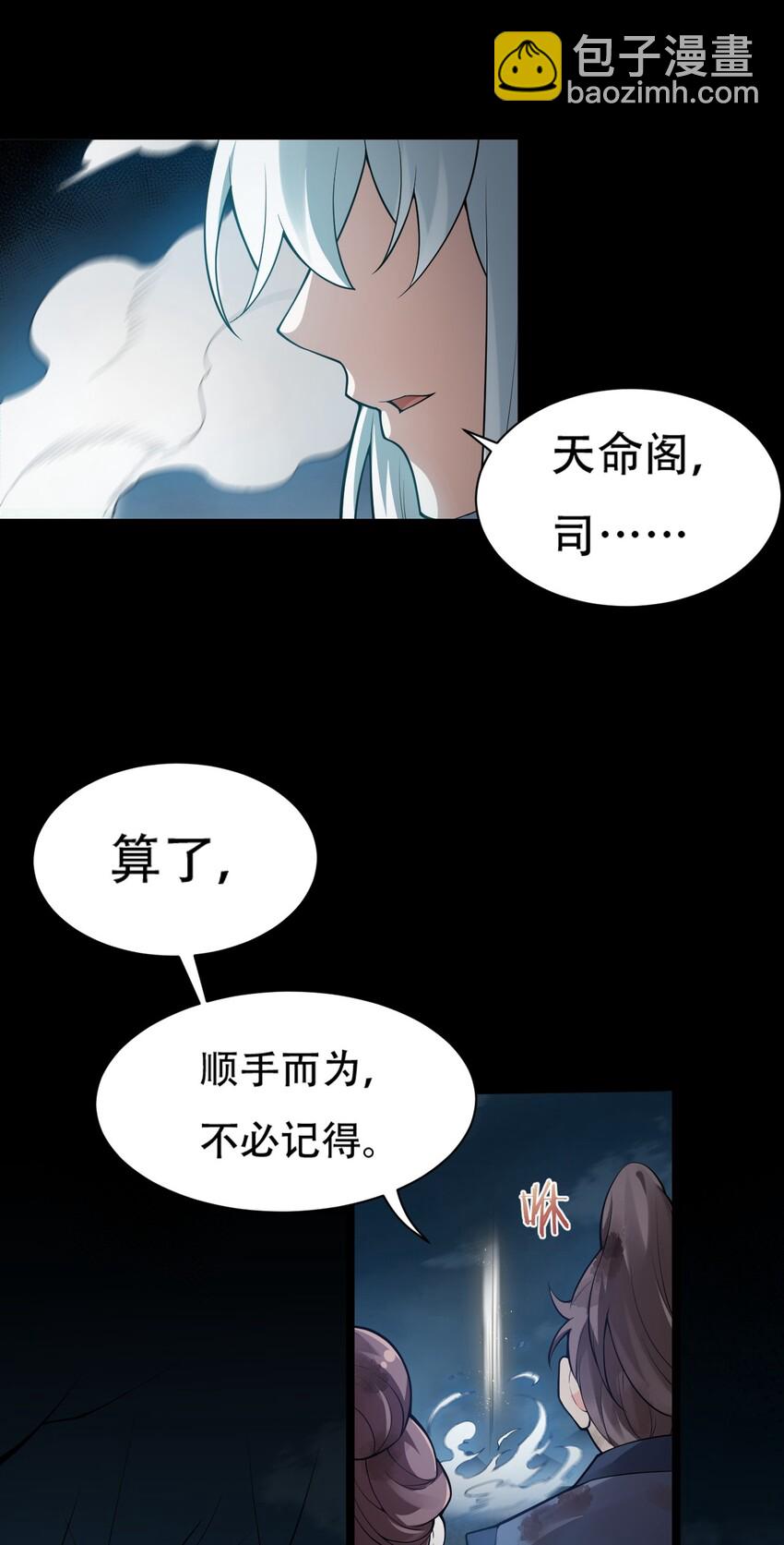 24 我们过两招？18