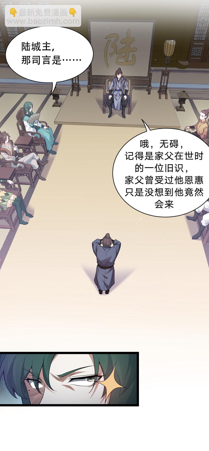 24 我们过两招？24
