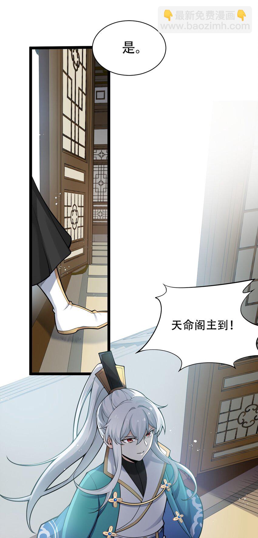 24 我们过两招？26