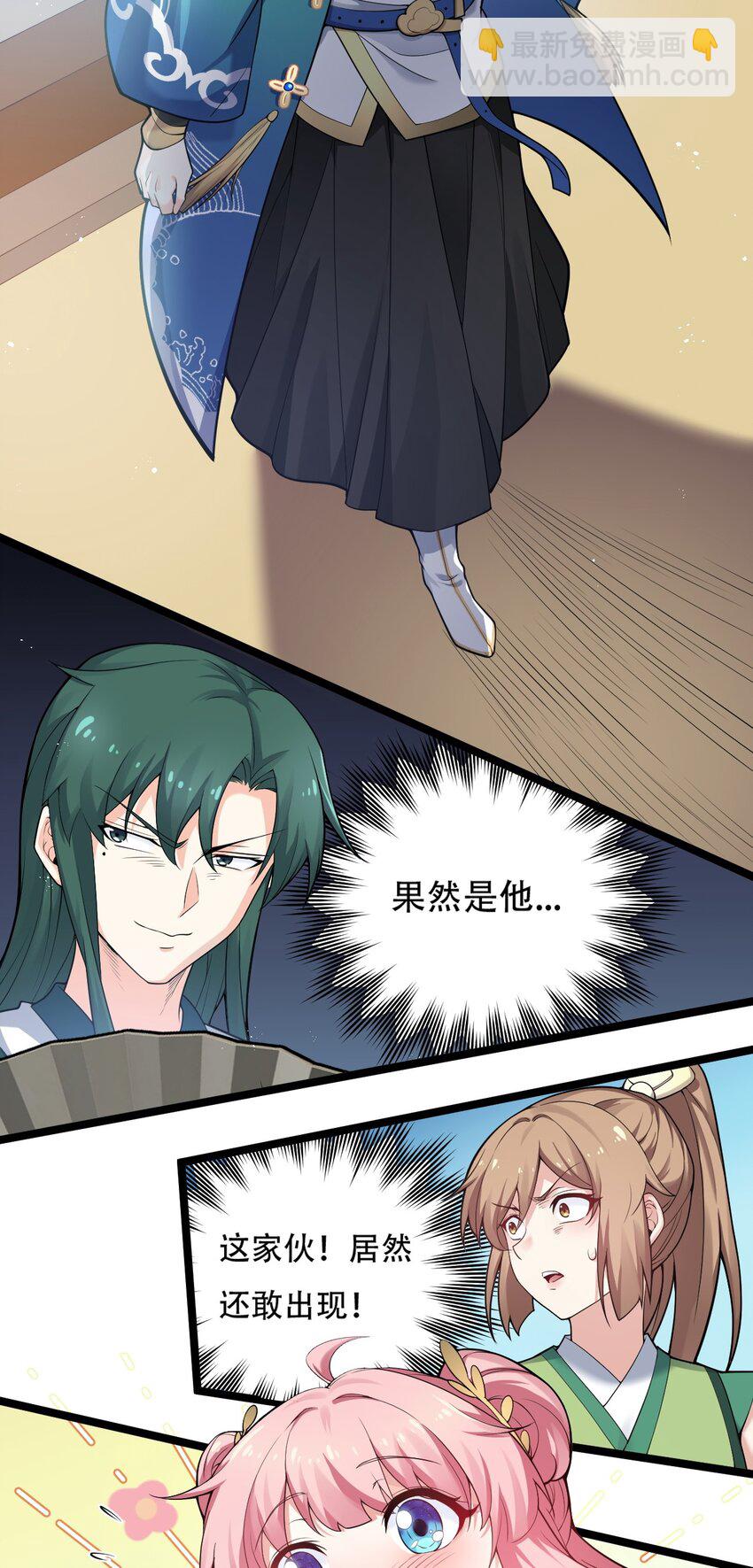 24 我们过两招？27