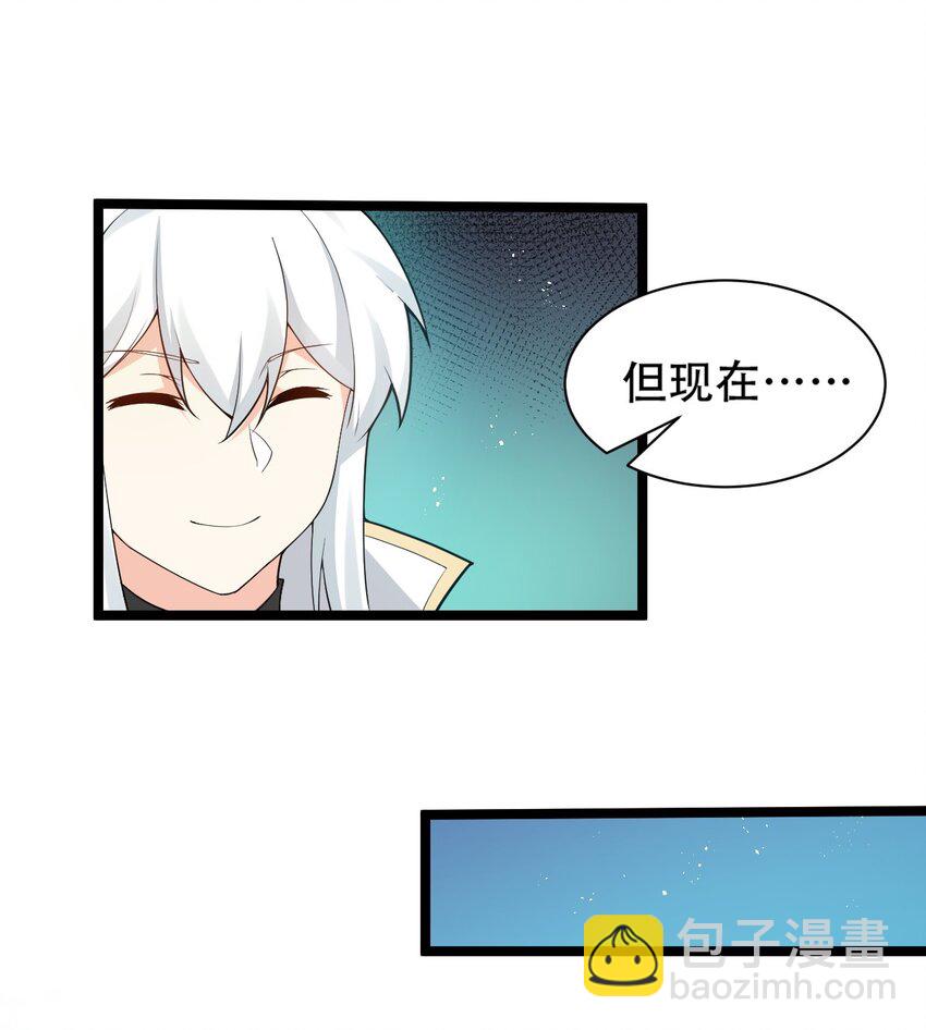 24 我们过两招？35