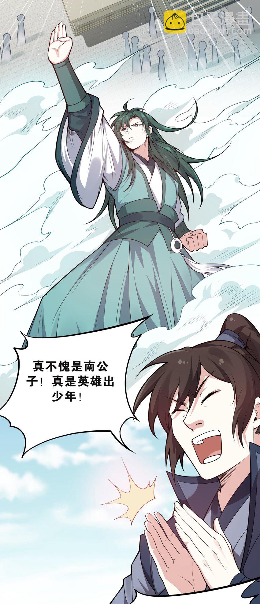 24 我们过两招？49