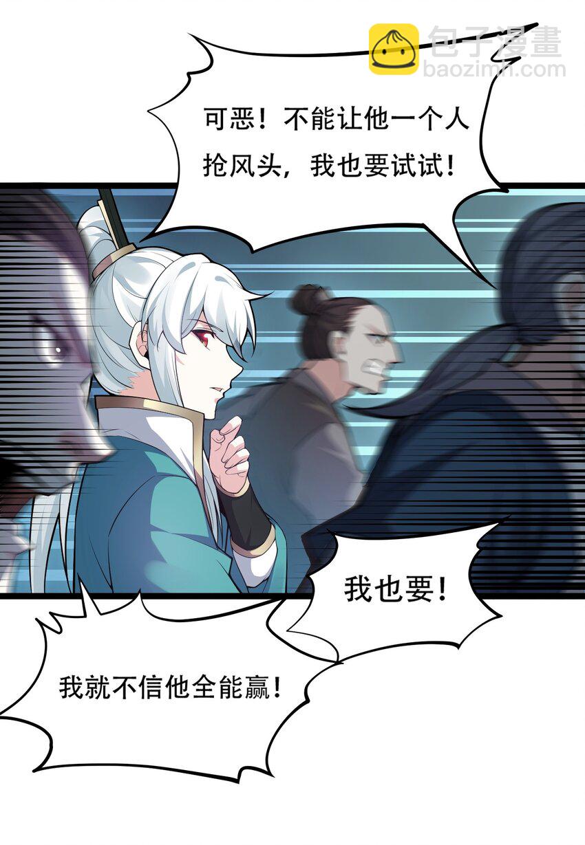 24 我们过两招？55